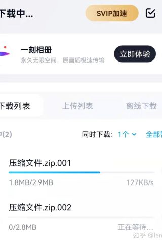 图片[1]-安卓系统 解压百度网盘压缩分卷教程-神兽街拍